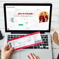 بلیط هواپیما، قطار و اتوبوس