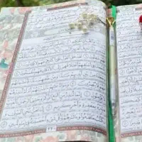کتاب مذهبی