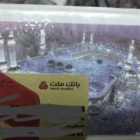 فیش حج عمره