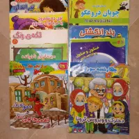 13 عدد کتاب کودک