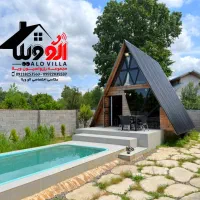 اجاره کلبه سوئیسی استخر دار لوکس کد (F66)