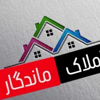 واحد مسکن بلال و شهرک بعثت