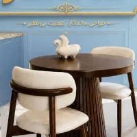 فروش نقد و اقساط میز و صندلی ناهار خوری