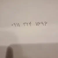 سیم کارت۰۹۱۱۳۲۴۷۶۹۶