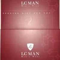 بن خرید ال سی من lc man