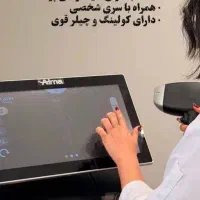 کلینیک تخصصی لیزر / با جدیدترین تکنولوژی روز