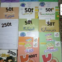 کتاب نهایی یازدهم