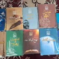 مجموعه ۱۰ جلدی آثار شهید مرتضی مطهری