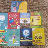 کتاب درسی تیزهوشان زیر قیمت