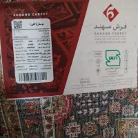فرش سهند 6 متری