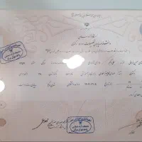 صدور انواع مدارک قانونی