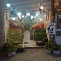 واگذاری میوه فروشی