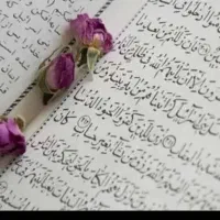 کتاب دعا و طالع بینی و سرکتاب و انواع دعا