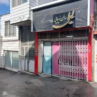 فروش خانه ویلایی۲ طبقه