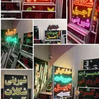 تابلو LED ال ای دی پیرایش قهوه فنجون مکانیکی