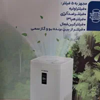 دستگاه تصفیه هوا - آکبند