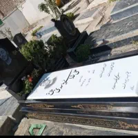 سنگ قبر سنگ مزار