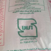 کود اوره