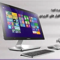 خدمات کامپیوتر در محل (نصب ویندوز و غیره)