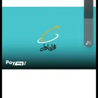 فروش سیمکارت ۹۱۲