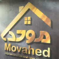 نیاز به همکار در دفتر املاک