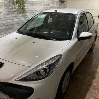 207 صفر