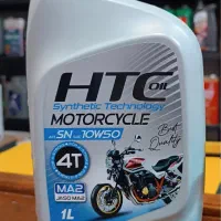روغن موتور HTC 10.50 sn زیر قیمت