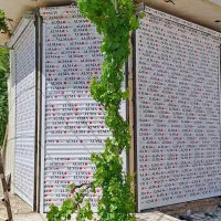 کرکره برقی یوسف