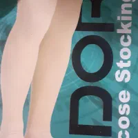 ساق بند بلند طبی