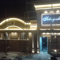 اجرای سنگ نما رومی .ترکیبی