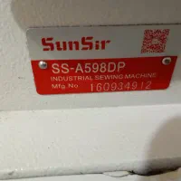 چرخ راسته صنعتی  سانسار