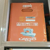 چرخ خیاطی کاچیران،یاسمین.