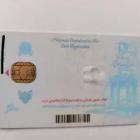 مدارک گمشده