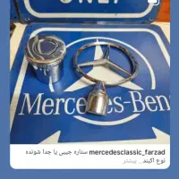 جلوبندی رضا