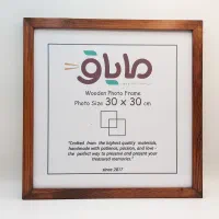 قاب عکس چوبی سایز ۳۰در۳۰