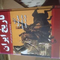 فروش کتاب تاریخ کامل ایران قبل ازاسلام وبعدازاسلام