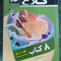 کلاغ سپید