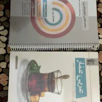 کتاب عربی و علوم و آزمون هوش