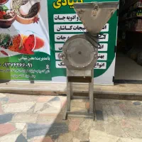 اسیاب صنعتی
