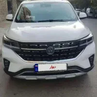 فروش فوری