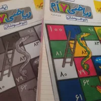 کتاب های پایه هفتم بسیار کاربردی و تمیز