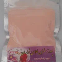 پودر زعفران