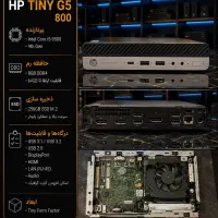 g5 tiny نسل9