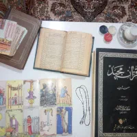کتب طالع بینی فال قهوه تاروت و . . .