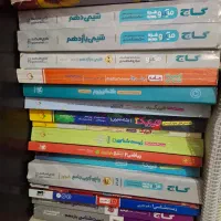 کتاب کنکور