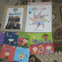 کتاب