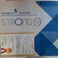 سوهان برقی کره ای Strong