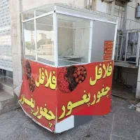 دکه فلافل و چغورپغور