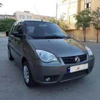 هافی لوبو