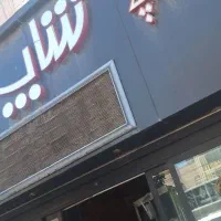 تابلو کامپوزیت